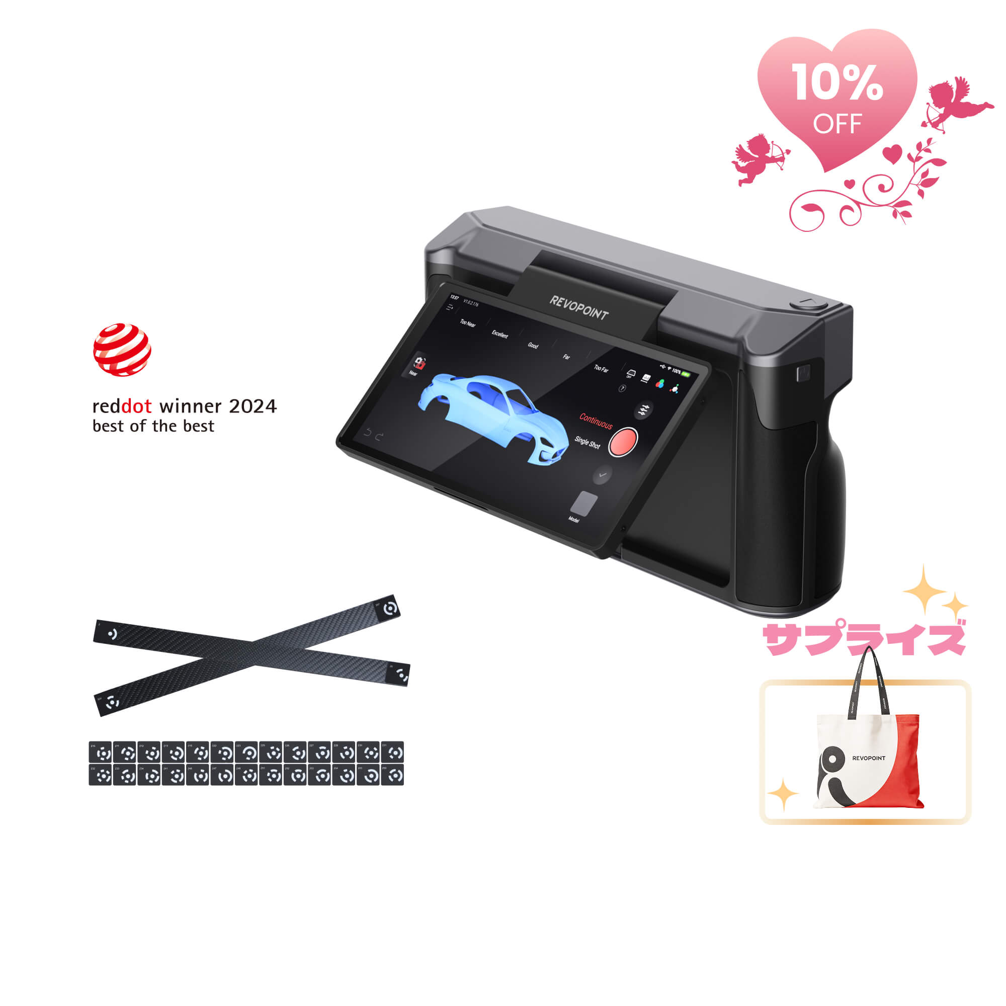 MIRACO PLUS：フォトグラメトリ機能を搭載した初のスタンドアロン3Dスキャナー