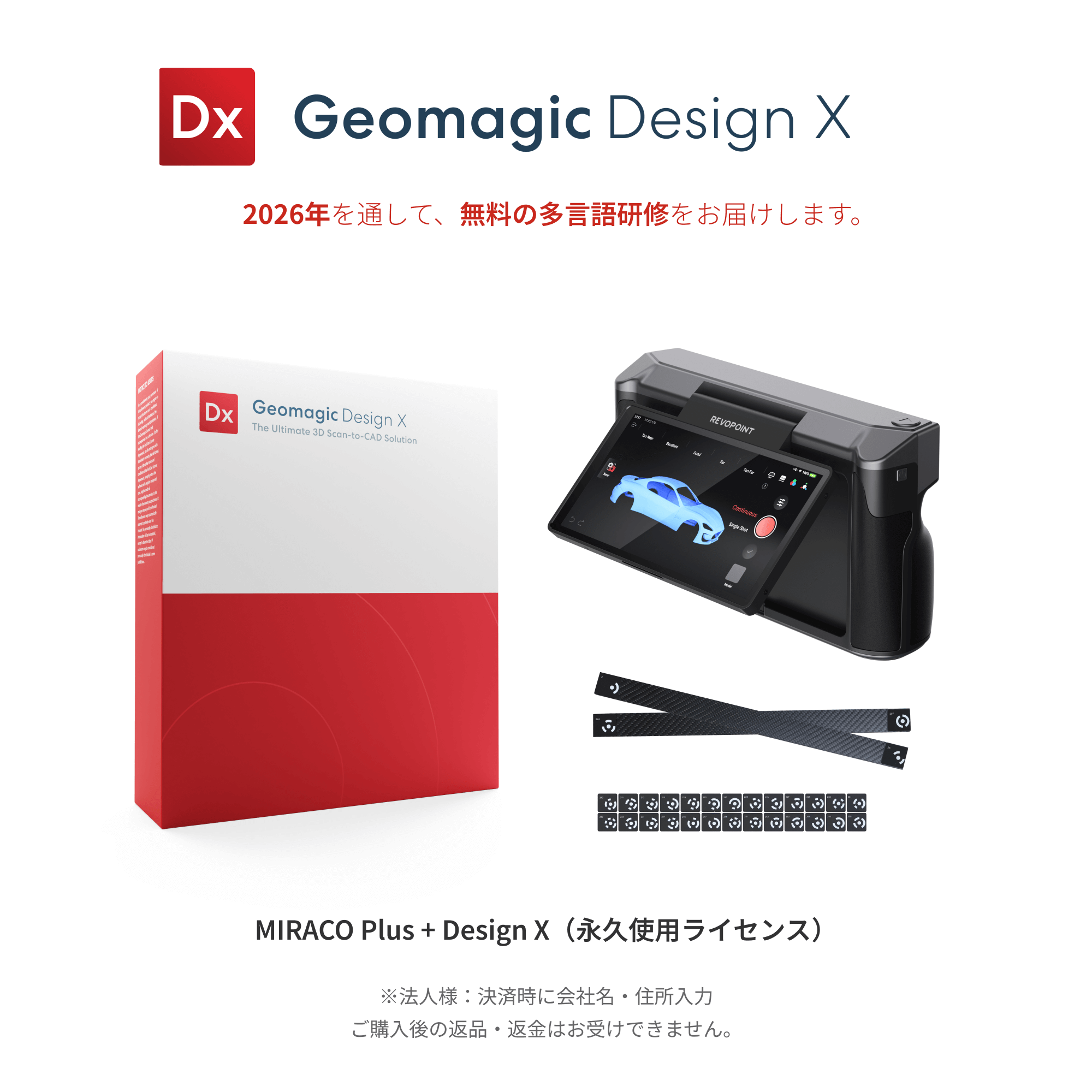 Revopoint MIRACO Plus:オールインワン3Dスキャナー Revopoint MIRACO Plus:オールインワン3Dスキャナー