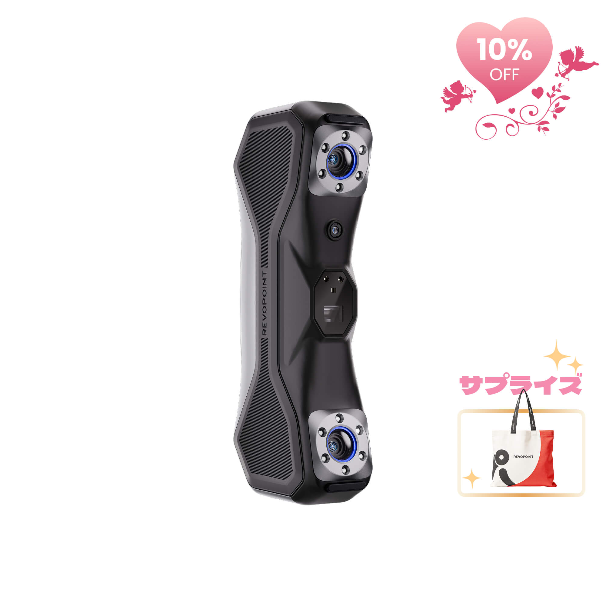 Revopoint MetroX & MetroX Pro：ブルーレーザー＆フルフィールド構造化光 3Dスキャナー