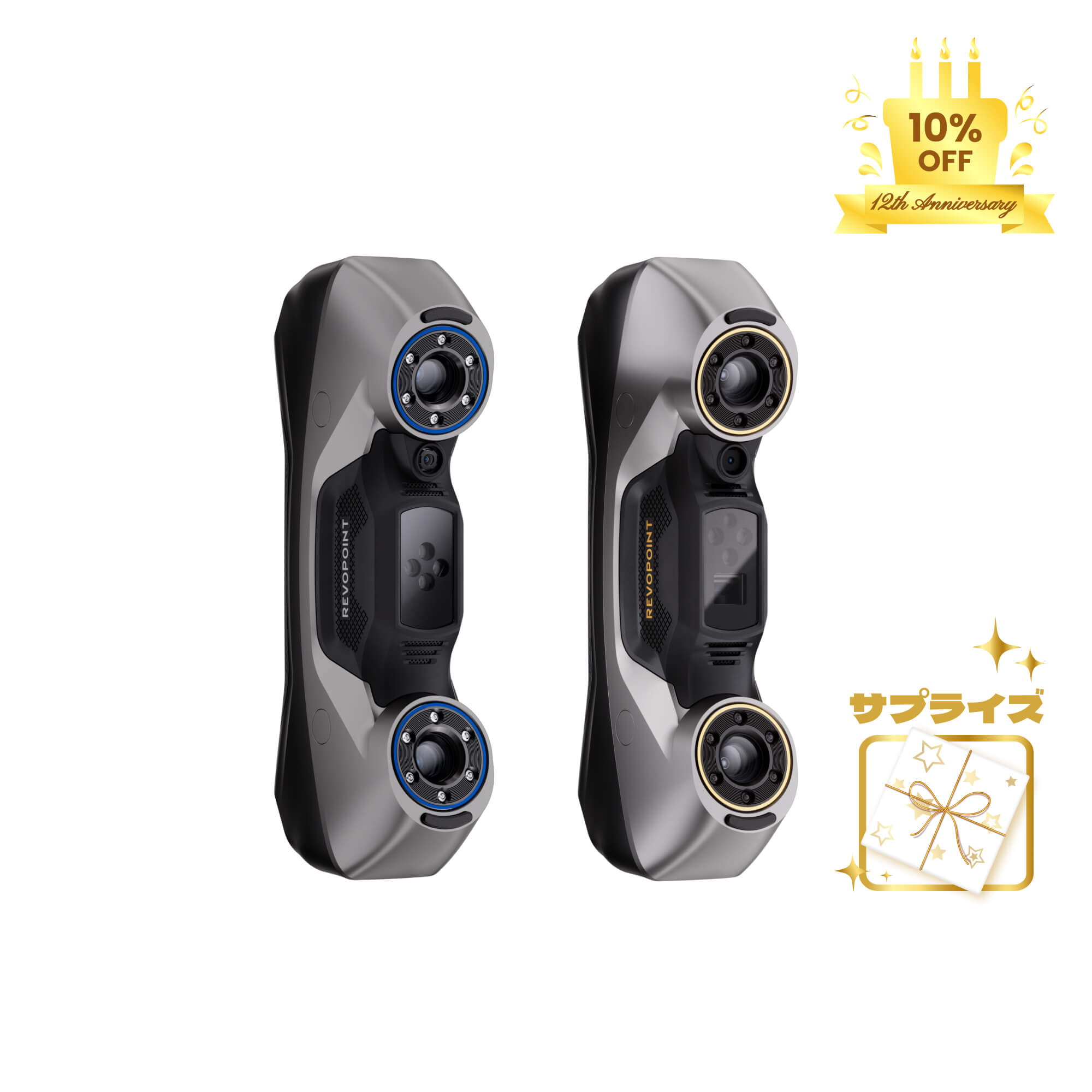 Revopoint MetroY & MetroY Pro: 小中ワークピース向けワイヤレスブルーレーザー3Dスキャナー