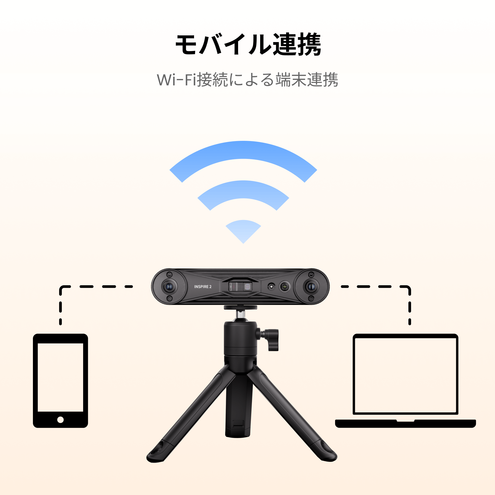 Revopoint INSPIRE 2：ワイヤレス赤外線レーザー＆構造光3Dスキャナー
