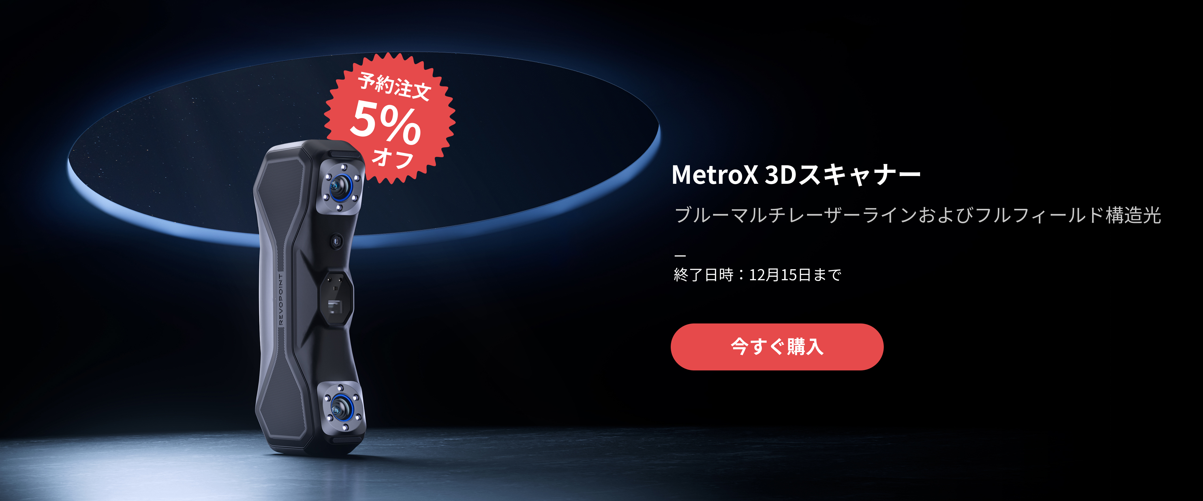 参照ポイントマーカー、 2000 個 3d スキャナー反射マーキング 包める 