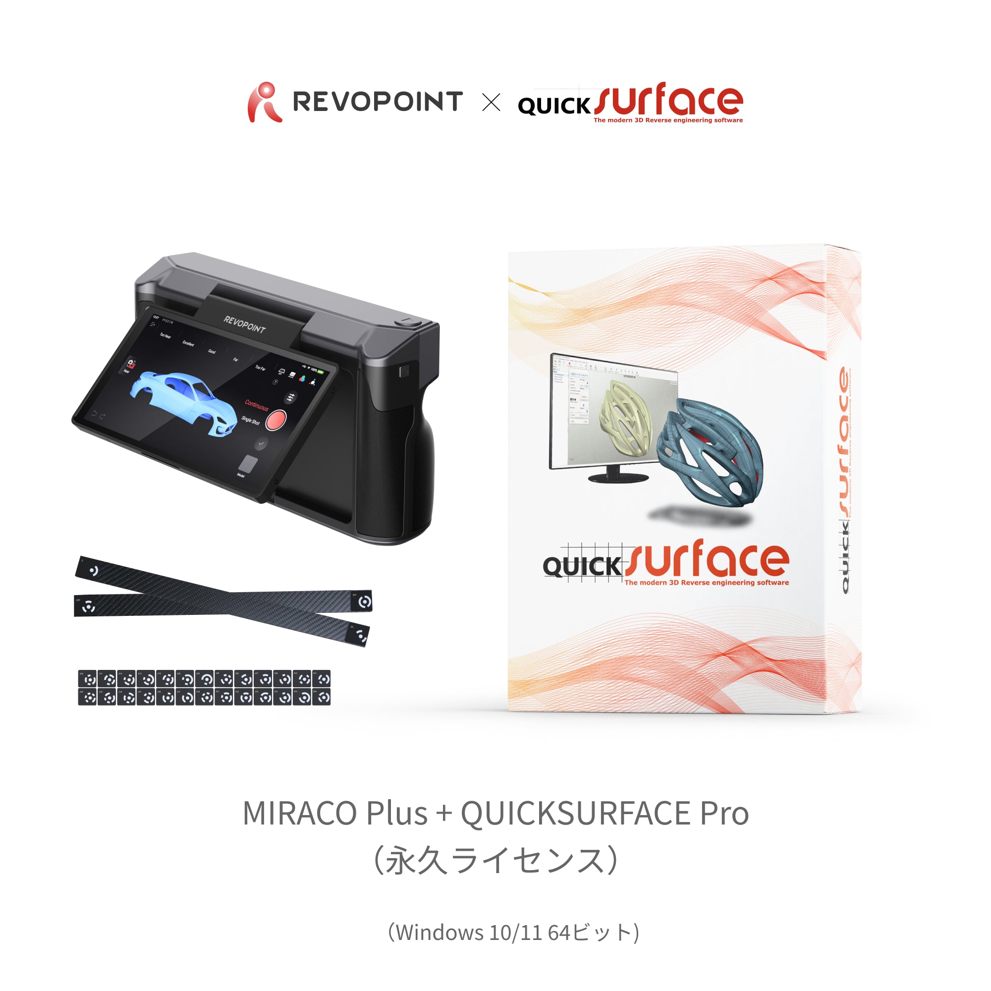 Revopoint製3Dスキャナー「MIRACO」16GB RAM モデル Revopoint MIRACO 3Dスキャナー | 小中大オブジェクト対応の