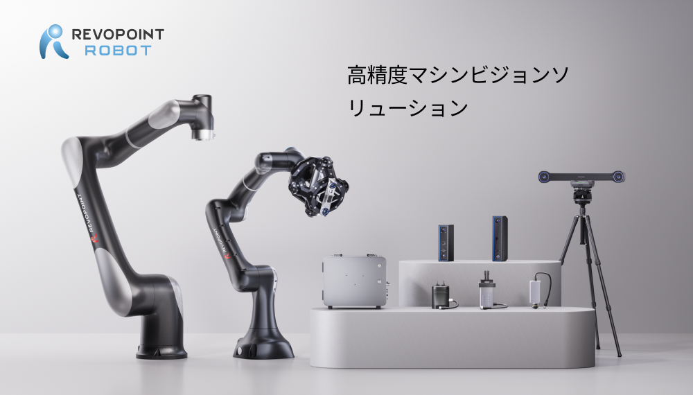 小児心臓病学における研究と学習の変革:3Dスキャン技術の活用 小児心臓病学における研究と学習の変革:3Dスキャン技術の活用