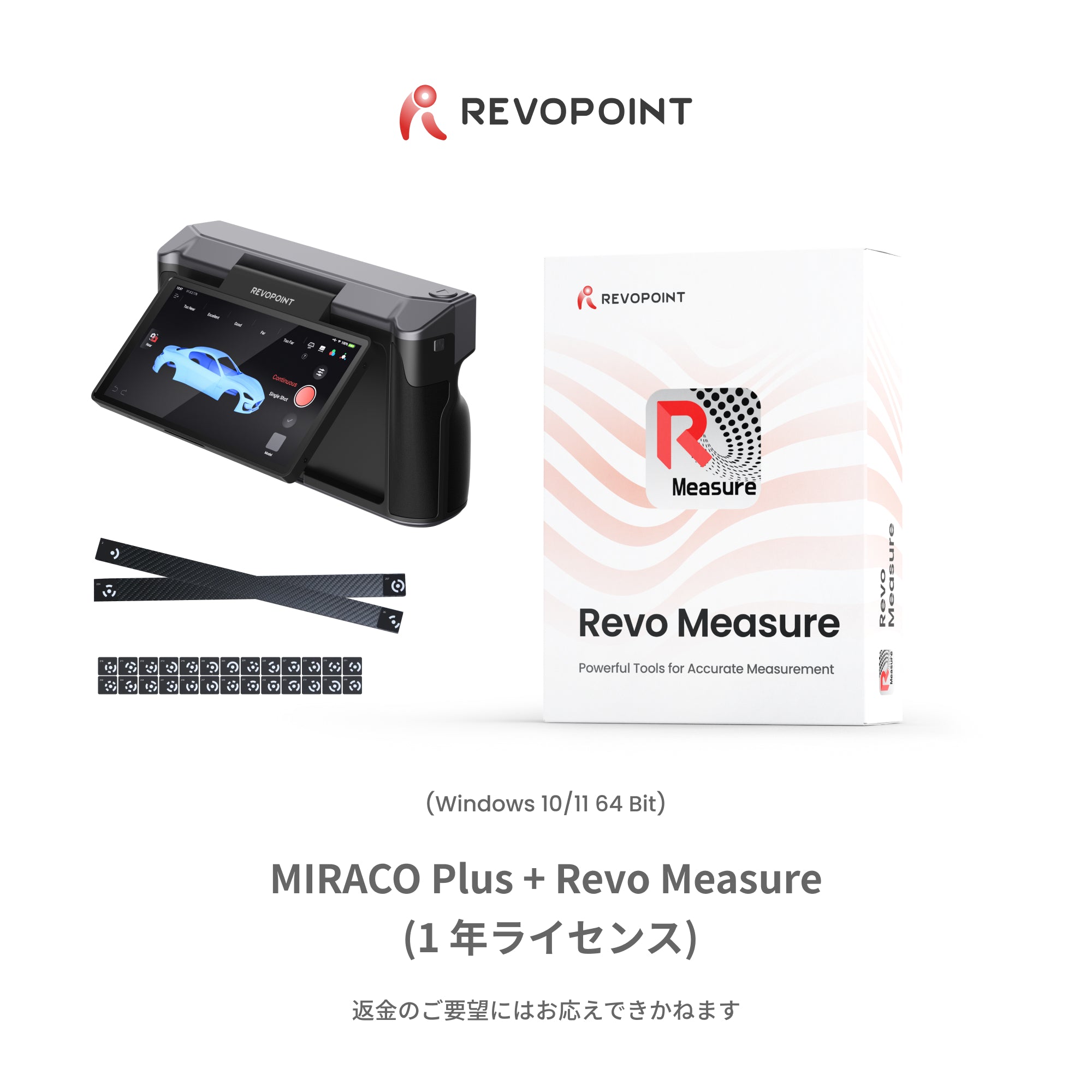 Revopoint MIRACO Plus:オールインワン3Dスキャナー