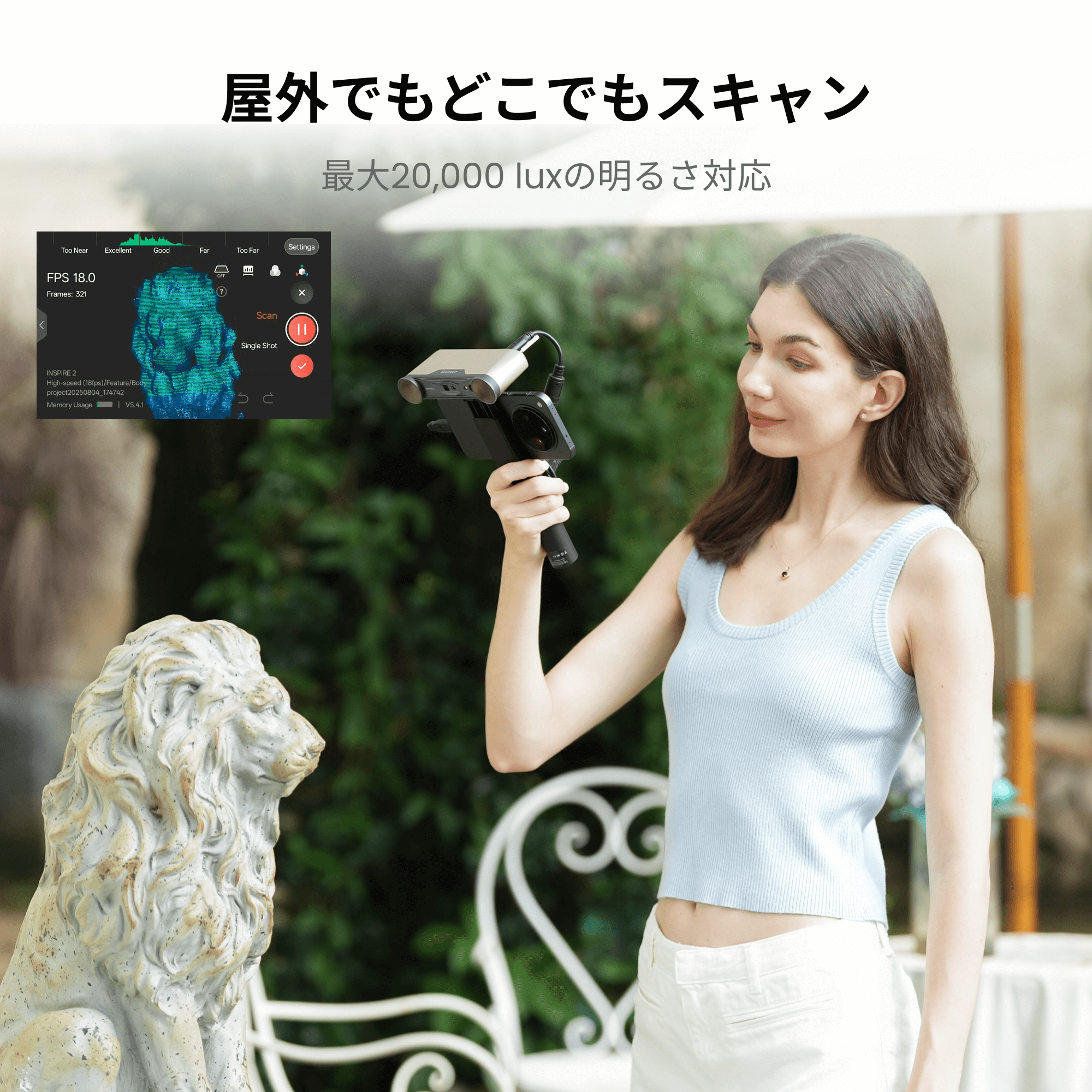 Revopoint INSPIRE 2：ワイヤレス赤外線レーザー＆構造光3Dスキャナー