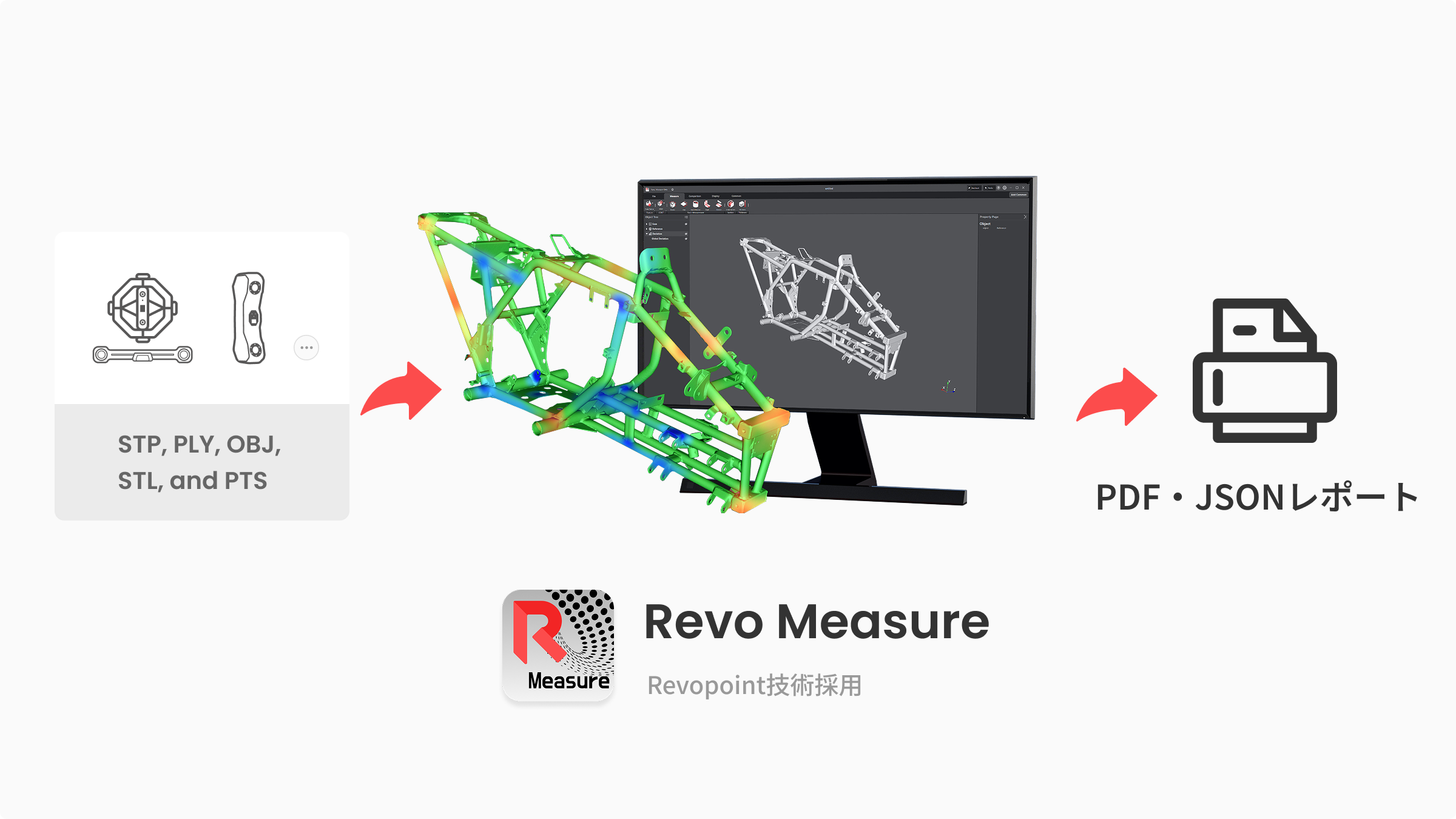 revo-measure--tools-0812.png